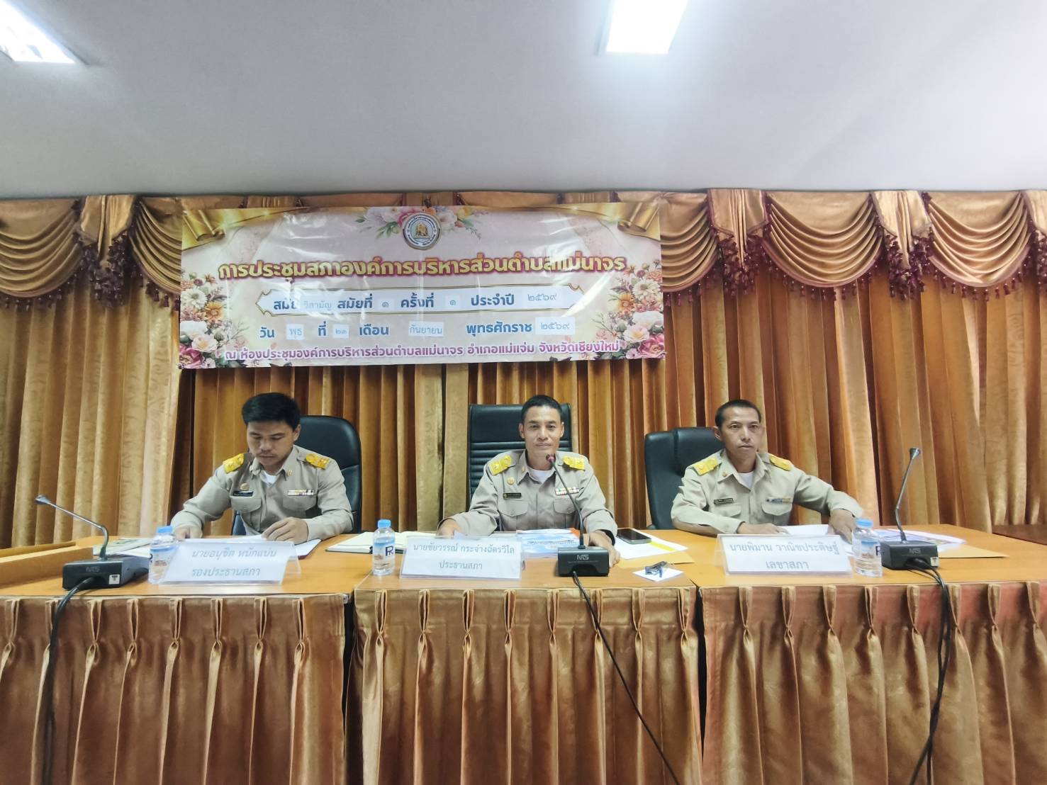 อบต.แม่นาจร จัดประชุมสภาฯ สมัยวิสามัญ สมัยที่ 1/2569 พิจารณาร่างแผนพัฒนาท้องถิ่น ฉบับที่ 3 และการขอกันเงินงบประมาณ​แม่นาจร