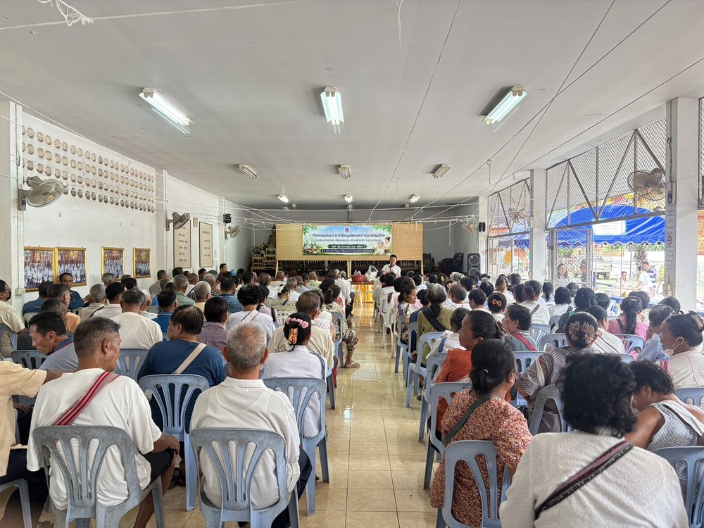 โครงการส่งเสริมสุขภาพผู้สูงวัย สร้างจิตสดใส ร่างกายแข็งแรง ประจำปีงบประมาณ 2569