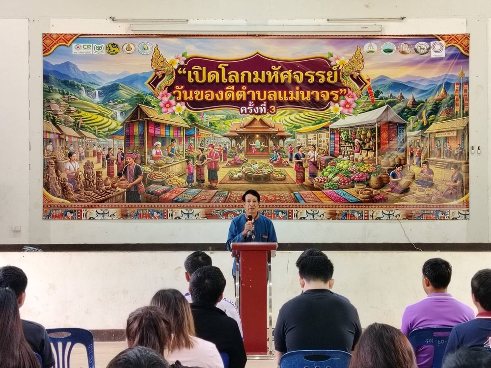 ร่วมซักซ้อมแผนการเคลื่อนย้ายผู้ป่วยติดเตียงในสถานการณ์น้ำป่าไหลหลากดินโคลนถล่ม ร่วมกับอำเภอแม่แจ่ม