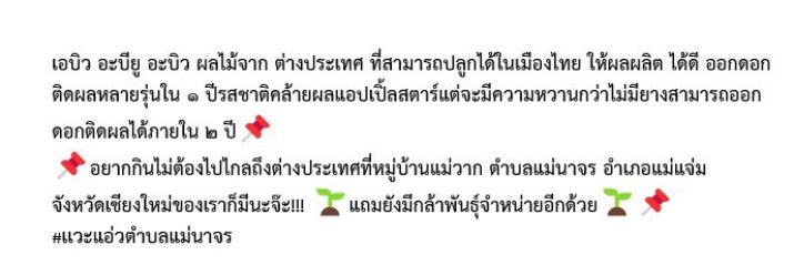 เอบิว อะบียู อะบิว