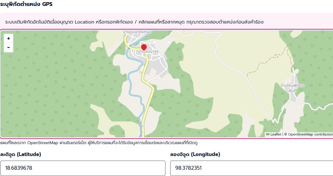 แผนที่และช่องพิกัดตัวอย่าง